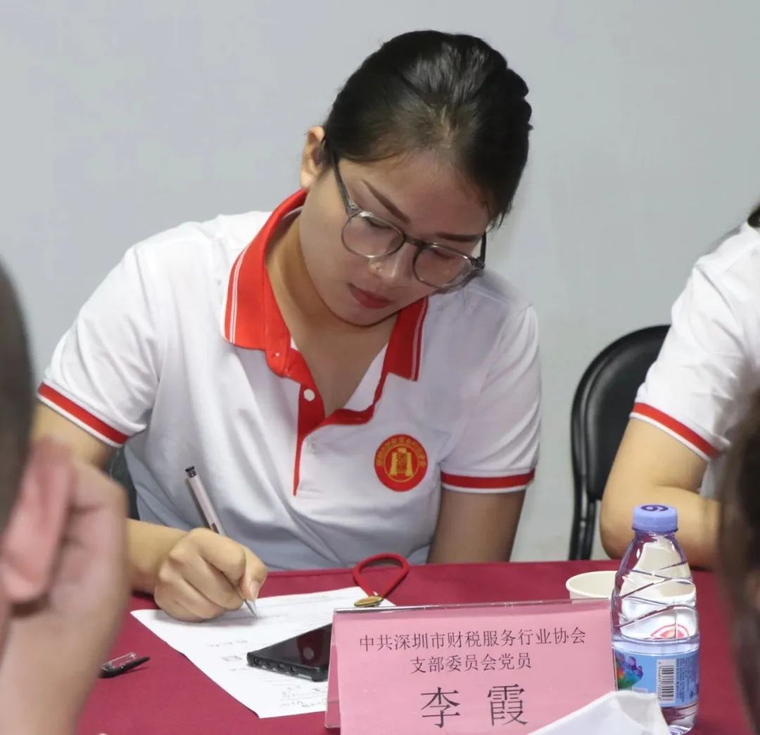 协会党建 | 中共深圳市财税服务行业协会支部委员会开展“奋进新时代·献礼二十大”主题党日活动