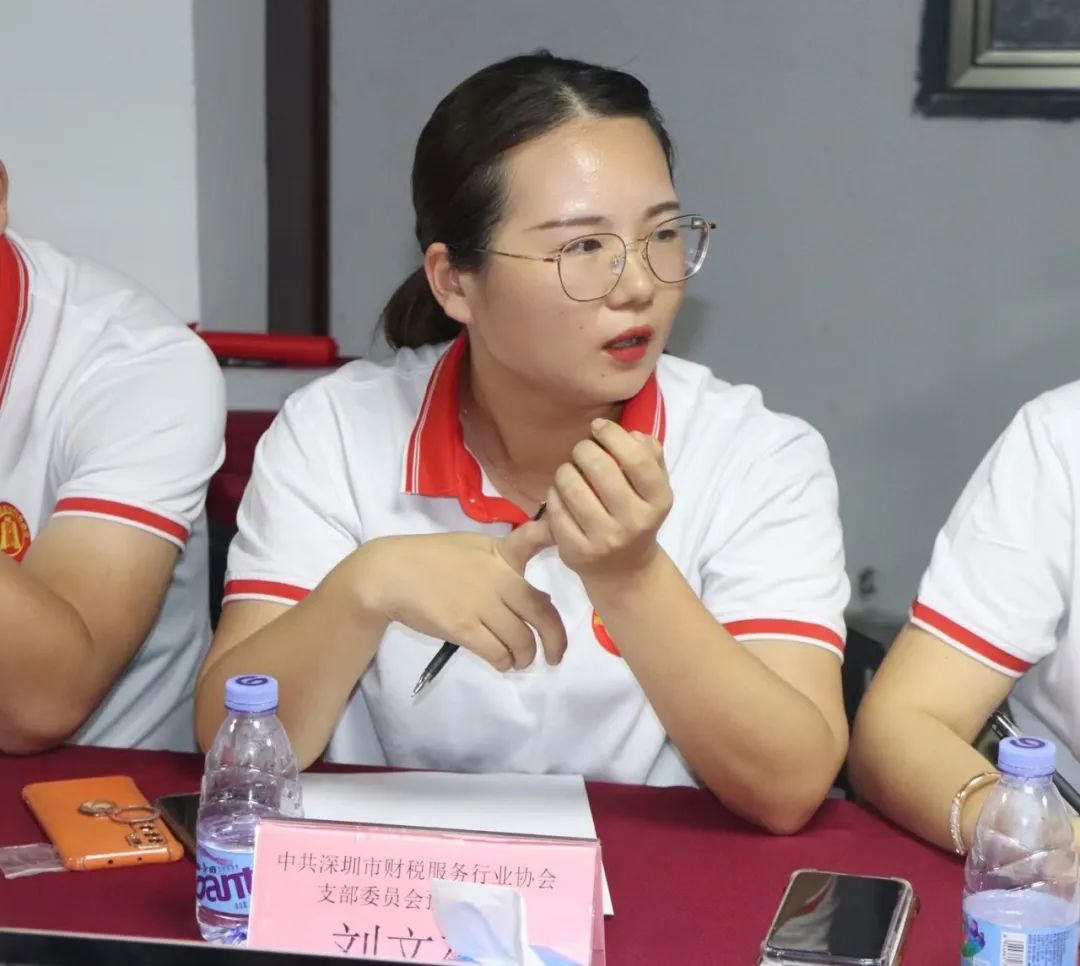 协会党建 | 中共深圳市财税服务行业协会支部委员会开展“奋进新时代·献礼二十大”主题党日活动