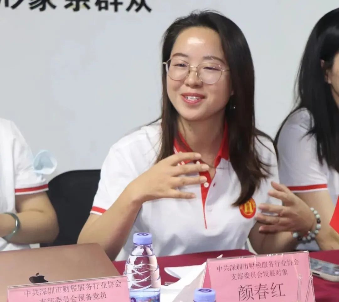 协会党建 | 中共深圳市财税服务行业协会支部委员会开展“奋进新时代·献礼二十大”主题党日活动