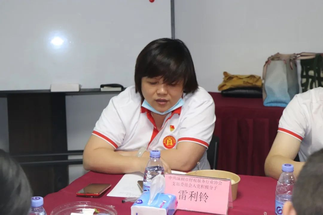 协会党建 | 中共深圳市财税服务行业协会支部委员会开展“奋进新时代·献礼二十大”主题党日活动