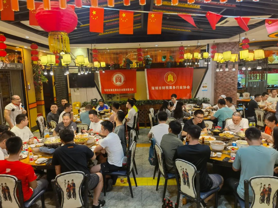 协会团建 | 深圳市财税服务行业协会阳光之行户外徒步活动