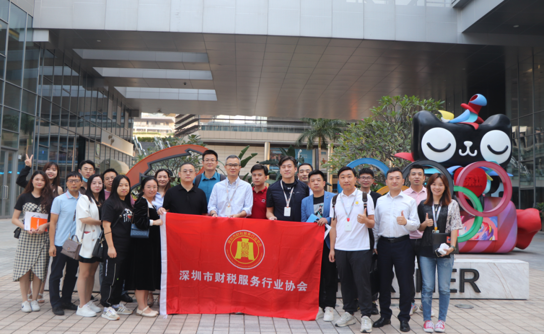 协会活动 | 会员走访第60期——走进阿里集团