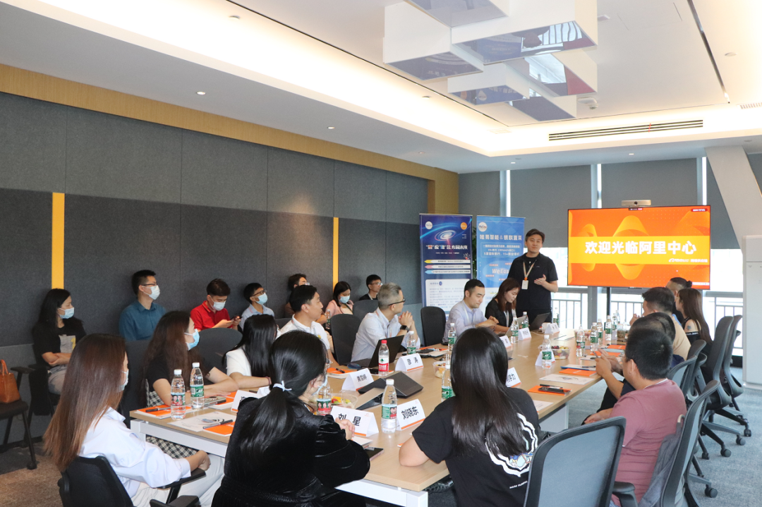 协会活动 | 会员走访第60期——走进阿里集团