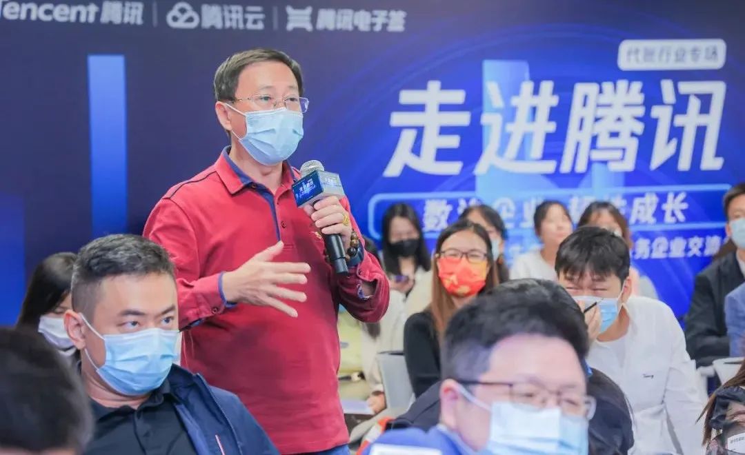 协会活动 | 财税协会走进腾讯、走进金蝶暨财税服务企业交流会圆满结束