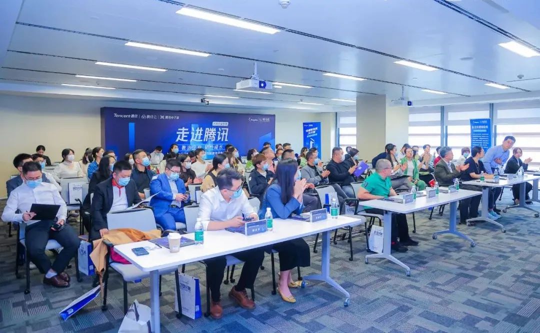 协会活动 | 财税协会走进腾讯、走进金蝶暨财税服务企业交流会圆满结束