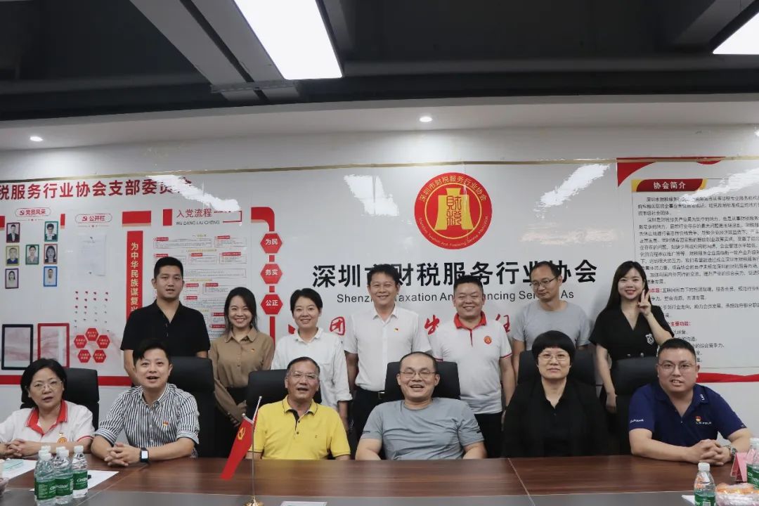 协会交流 | 惠州市代理记账行业协会莅临我会交流学习