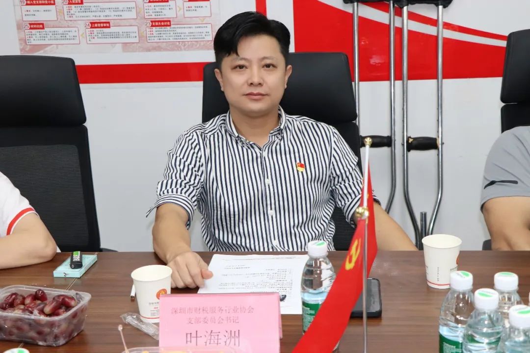 协会交流 | 惠州市代理记账行业协会莅临我会交流学习