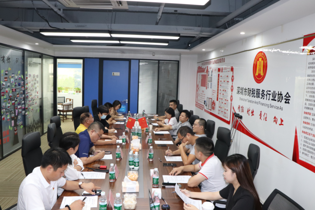 协会交流 | 惠州市代理记账行业协会莅临我会交流学习