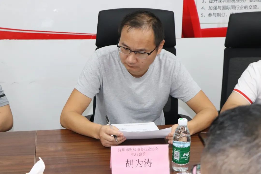 协会交流 | 惠州市代理记账行业协会莅临我会交流学习