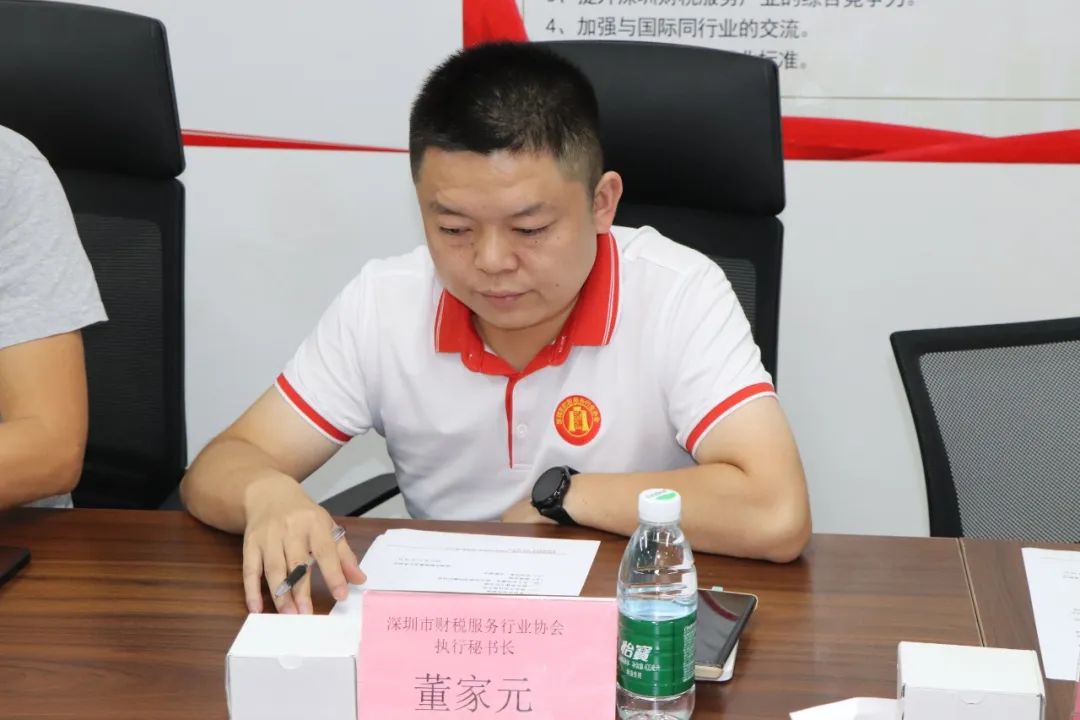 协会交流 | 惠州市代理记账行业协会莅临我会交流学习