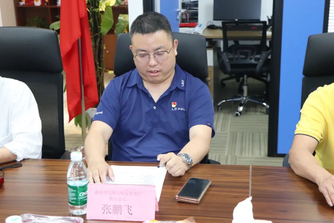 协会交流 | 惠州市代理记账行业协会莅临我会交流学习