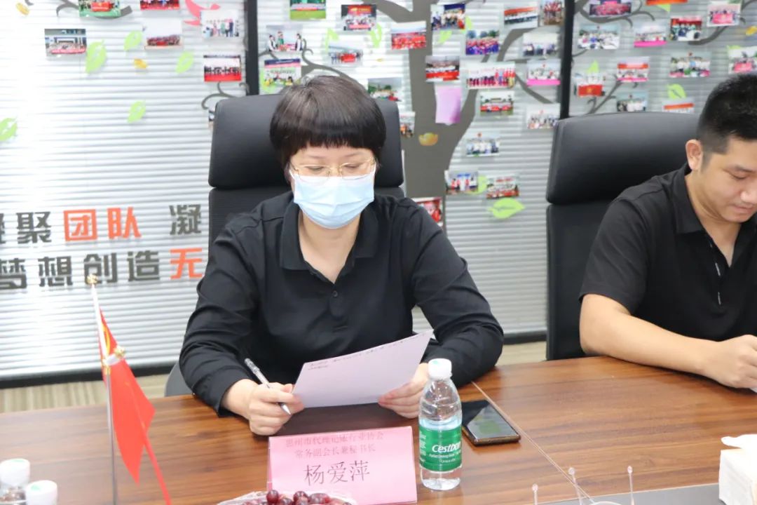 协会交流 | 惠州市代理记账行业协会莅临我会交流学习