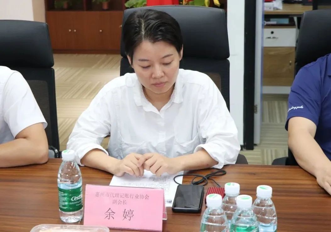 协会交流 | 惠州市代理记账行业协会莅临我会交流学习