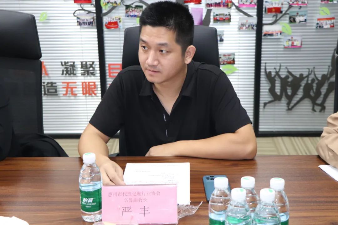 协会交流 | 惠州市代理记账行业协会莅临我会交流学习