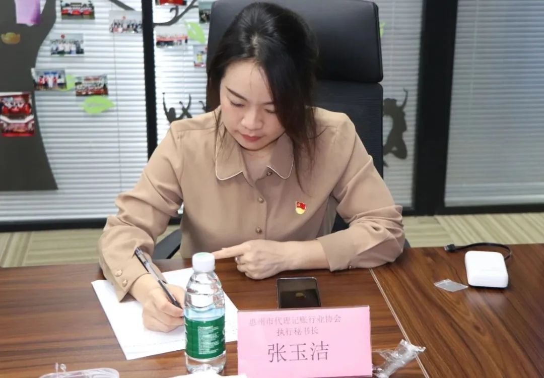 协会交流 | 惠州市代理记账行业协会莅临我会交流学习