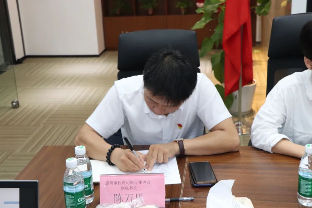 协会交流 | 惠州市代理记账行业协会莅临我会交流学习