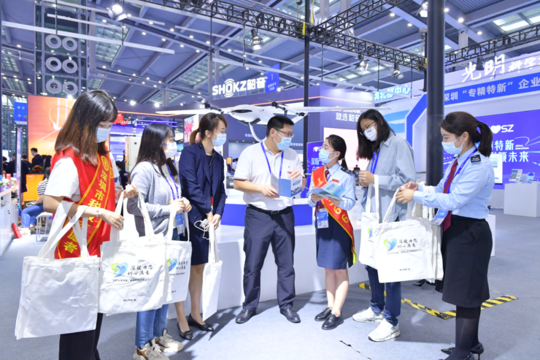 志愿活动 | 走进第二十四届中国高新技术成果交易会