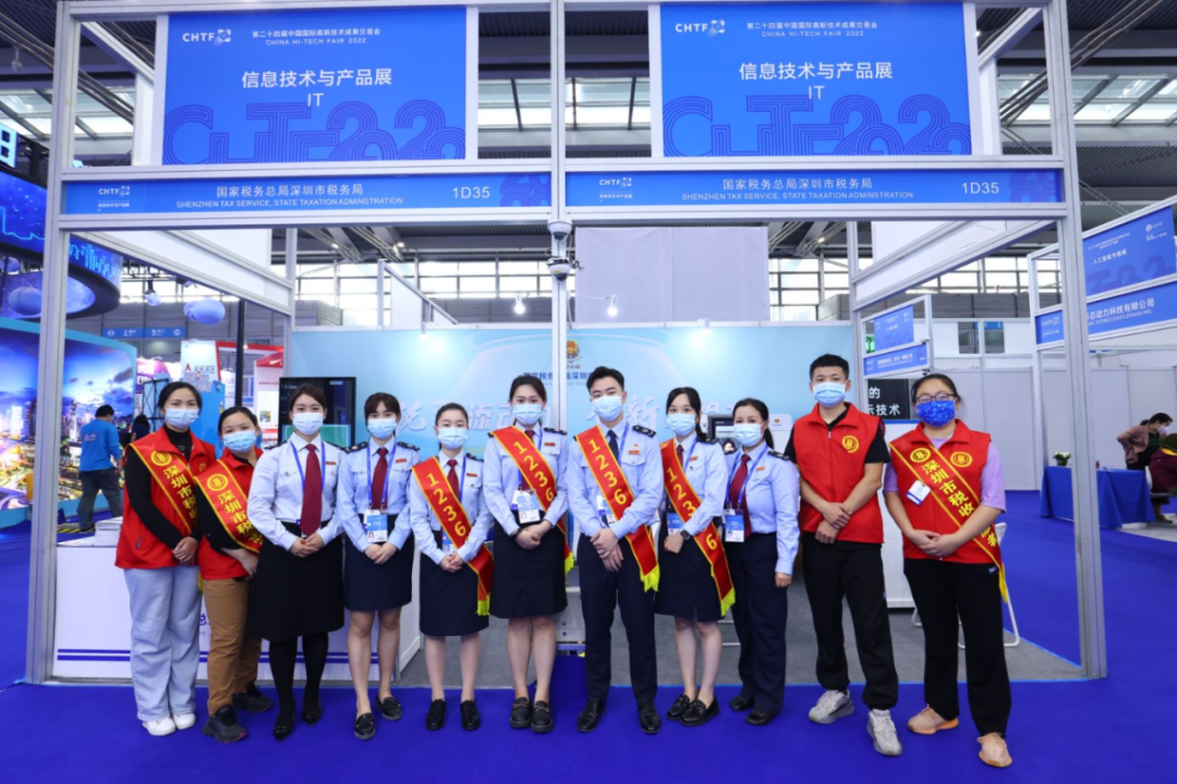 志愿活动 | 走进第二十四届中国高新技术成果交易会