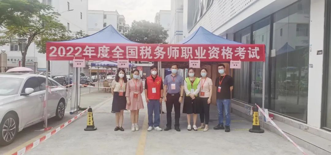 表彰先进 | 收到市注册税务师行业党委、市注册税务师协会感谢信