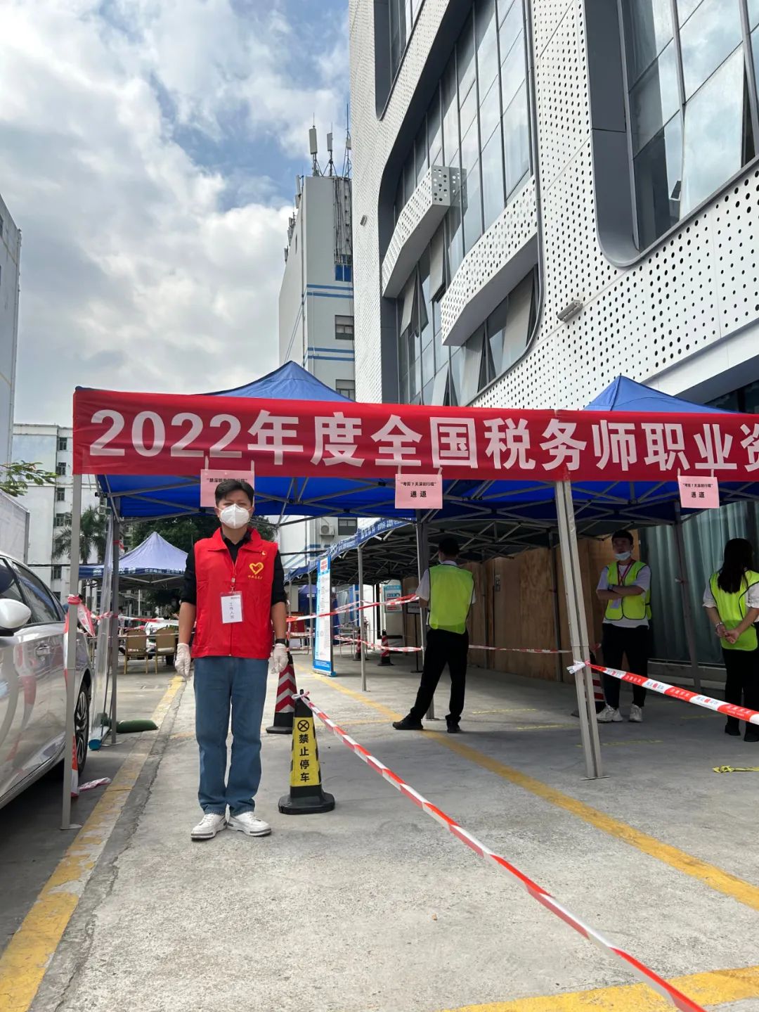 表彰先进 | 收到市注册税务师行业党委、市注册税务师协会感谢信