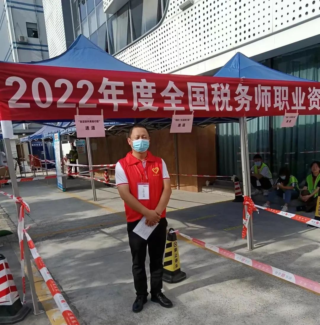 表彰先进 | 收到市注册税务师行业党委、市注册税务师协会感谢信