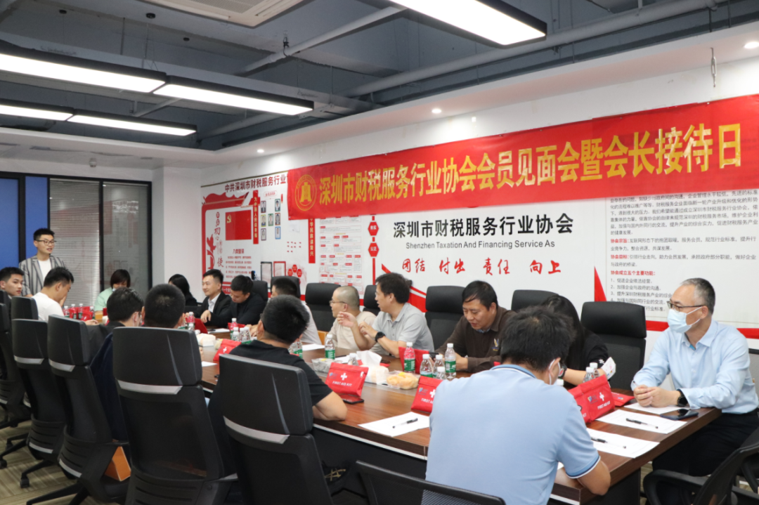 协会动态 | 新老会员见面会暨会长接待日成功举办