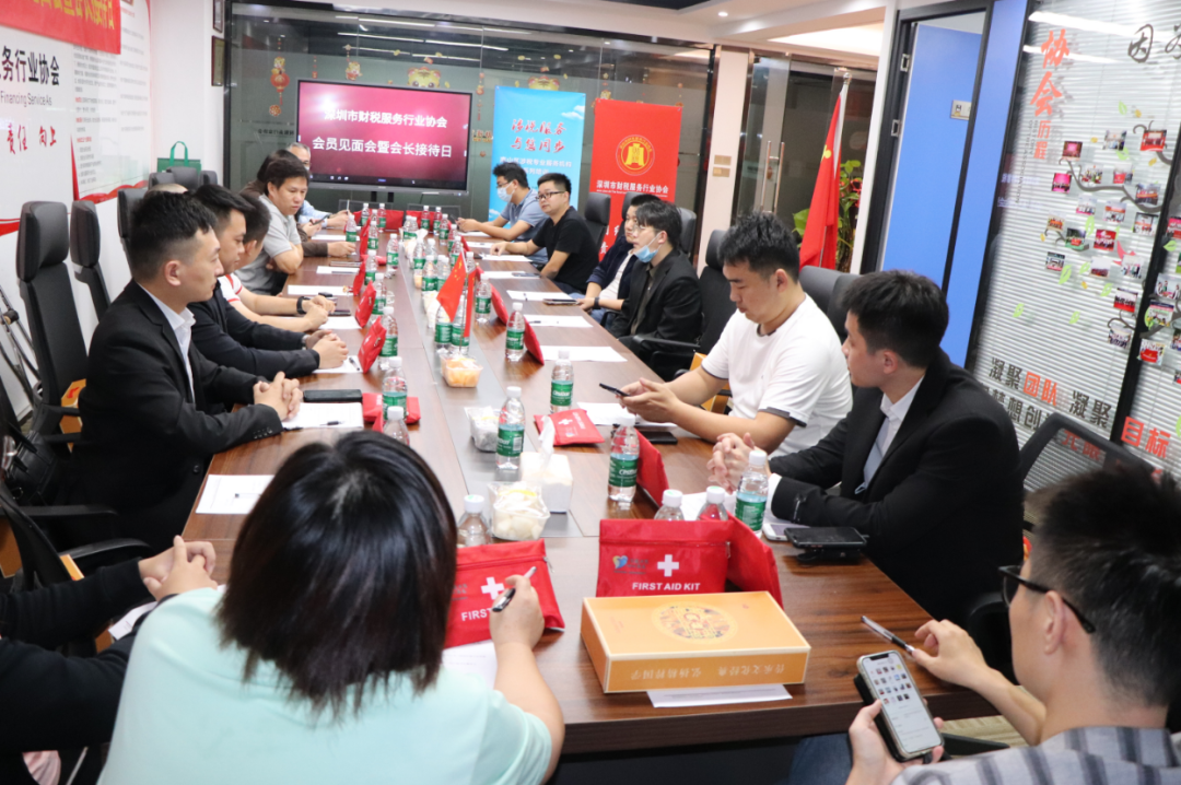 协会动态 | 新老会员见面会暨会长接待日成功举办