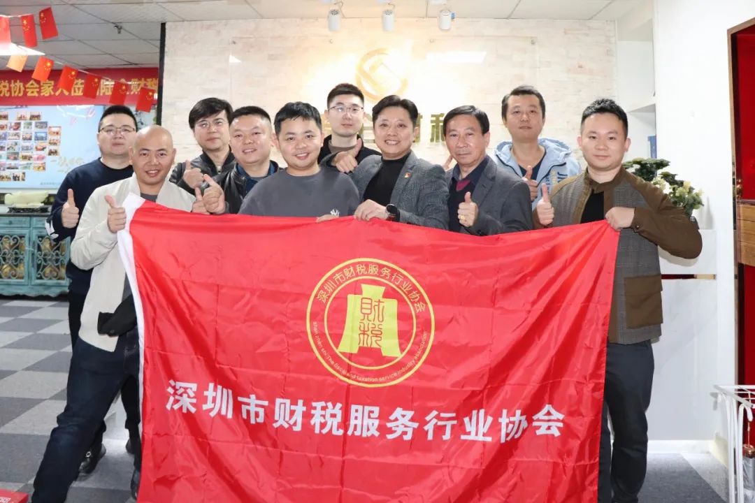协会活动 | 会员走访第61期——资源整合共享，激发行业魅力