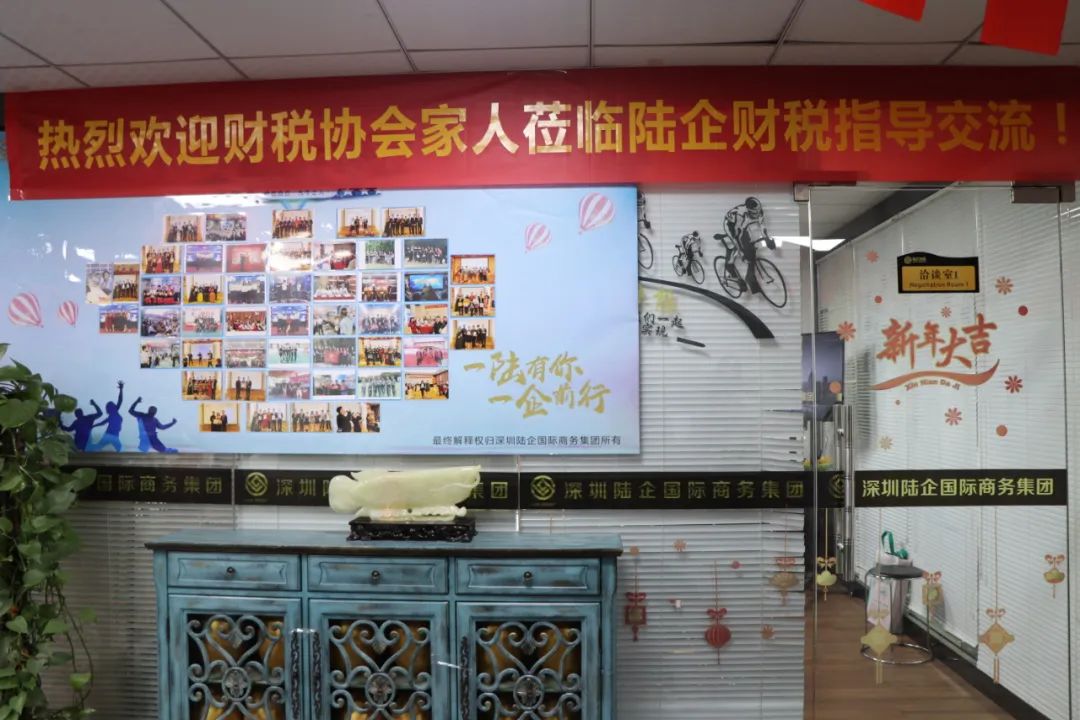 协会活动 | 会员走访第61期——资源整合共享，激发行业魅力