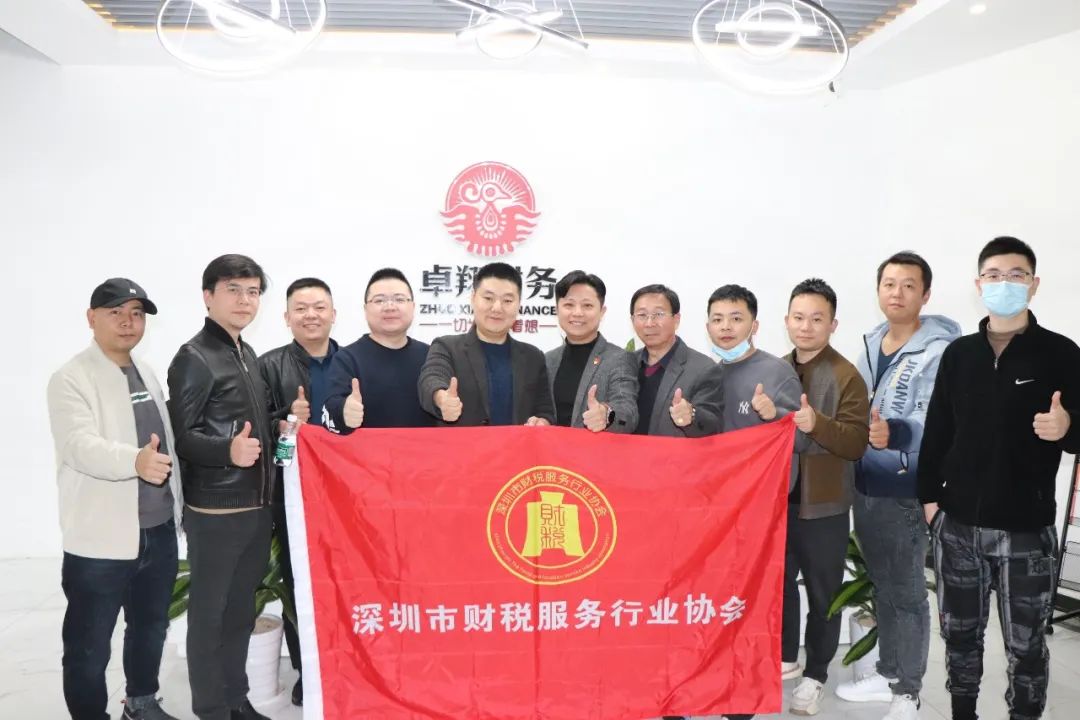 协会活动 | 会员走访第61期——资源整合共享，激发行业魅力