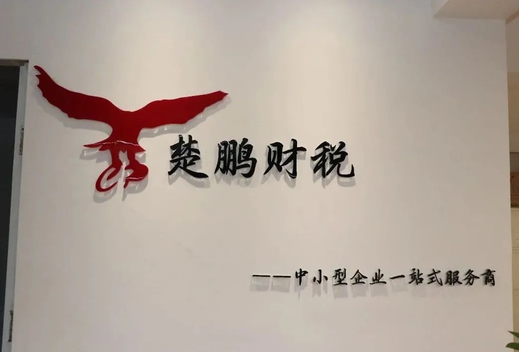 协会活动 | 会员走访第61期——资源整合共享，激发行业魅力