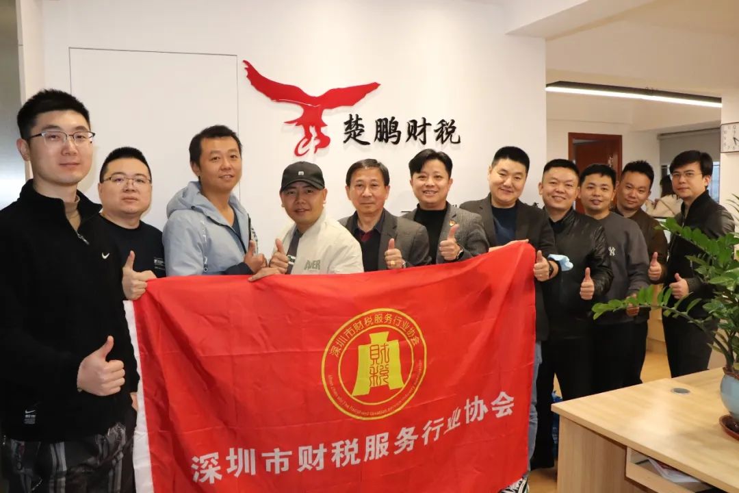 协会活动 | 会员走访第61期——资源整合共享，激发行业魅力