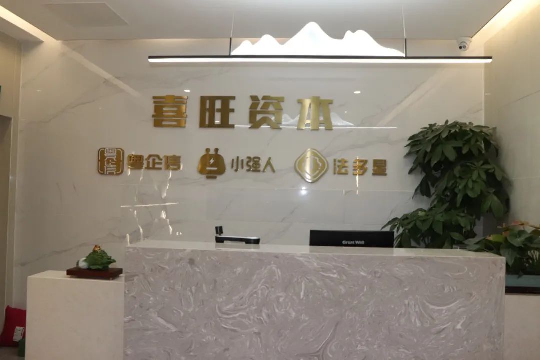 协会活动 | 会员走访第61期——资源整合共享，激发行业魅力