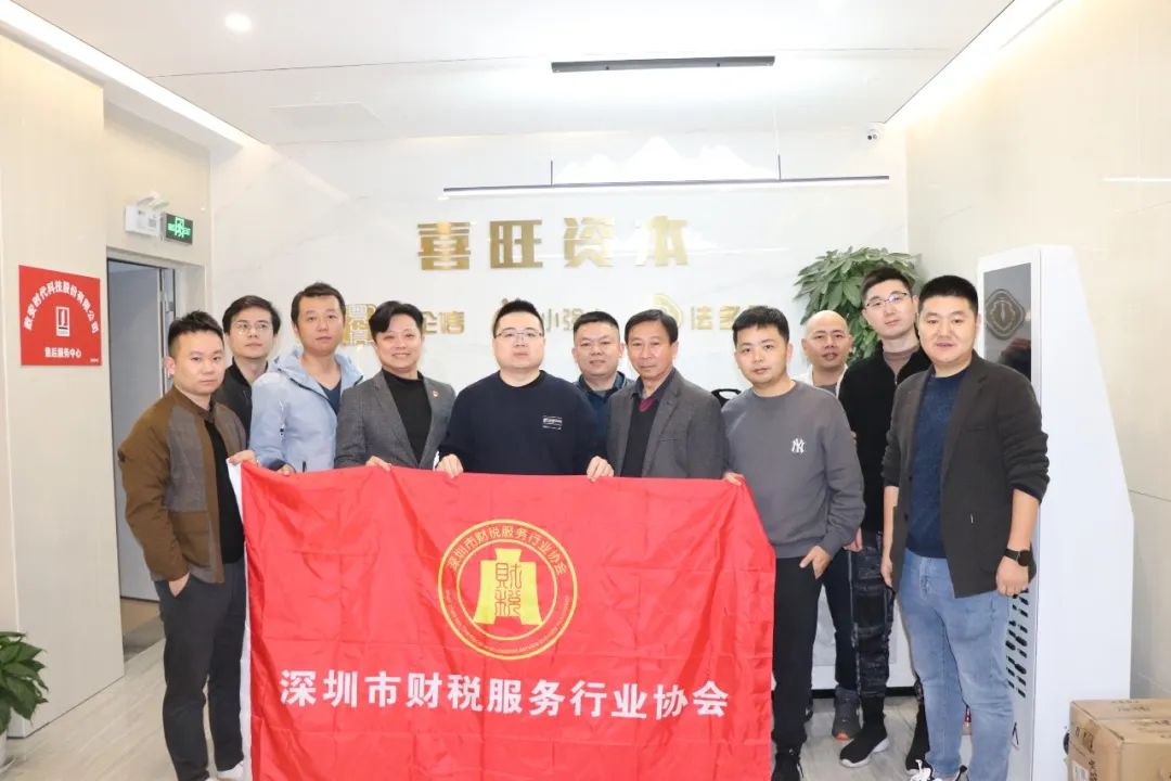 协会活动 | 会员走访第61期——资源整合共享，激发行业魅力