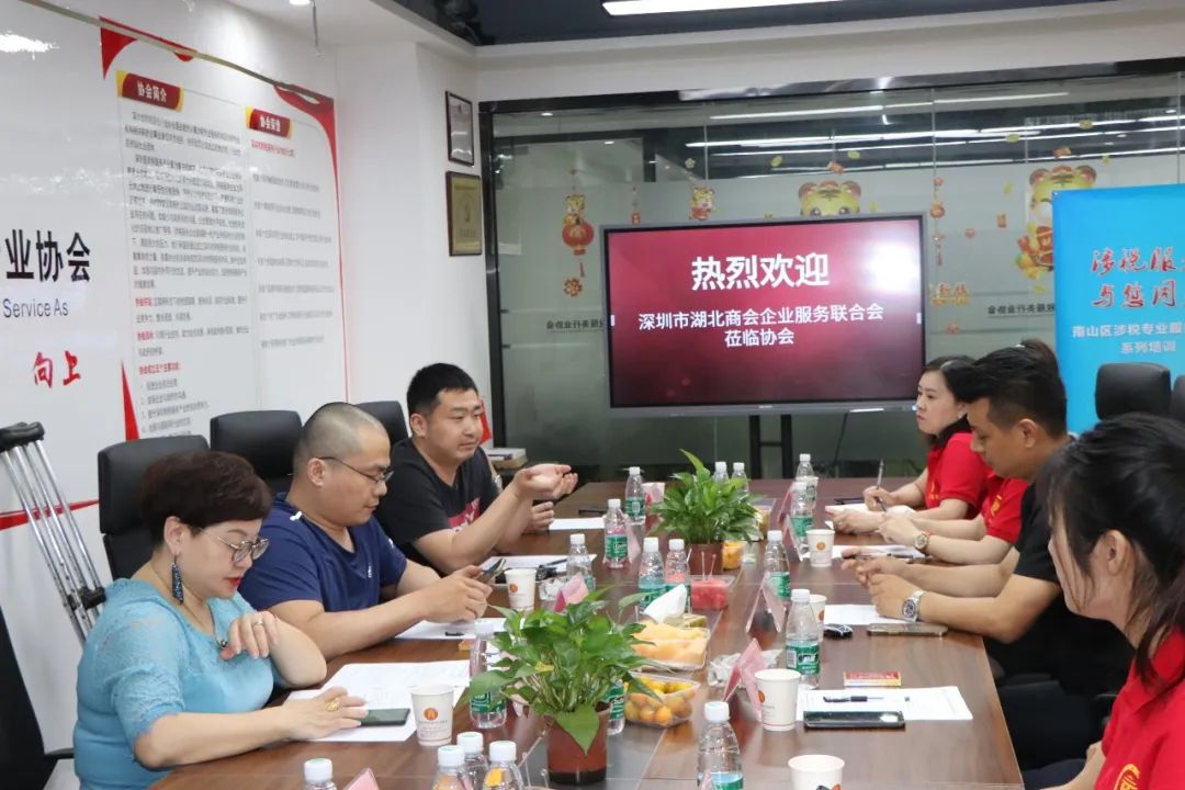 年终总结 | 深圳市财税服务行业协会2022年度工作报告