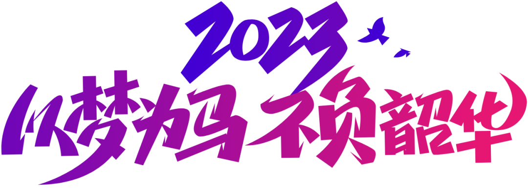 年终总结 | 深圳市财税服务行业协会2022年度工作报告