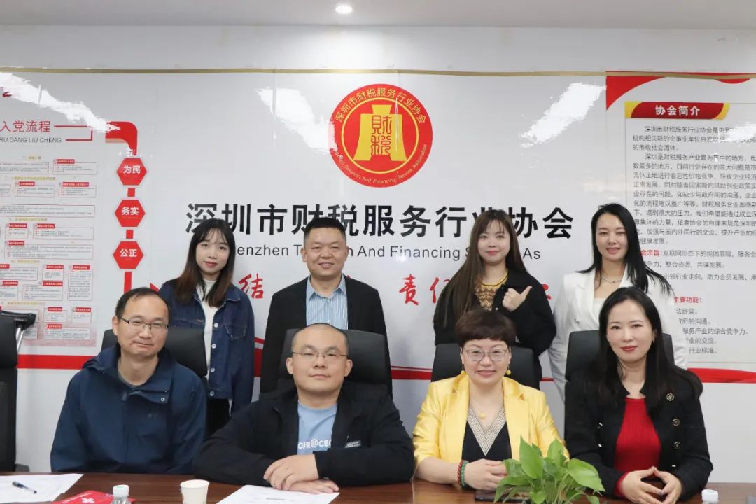 【协会动态】协会2023年第一次秘书处工作会议顺利召开
