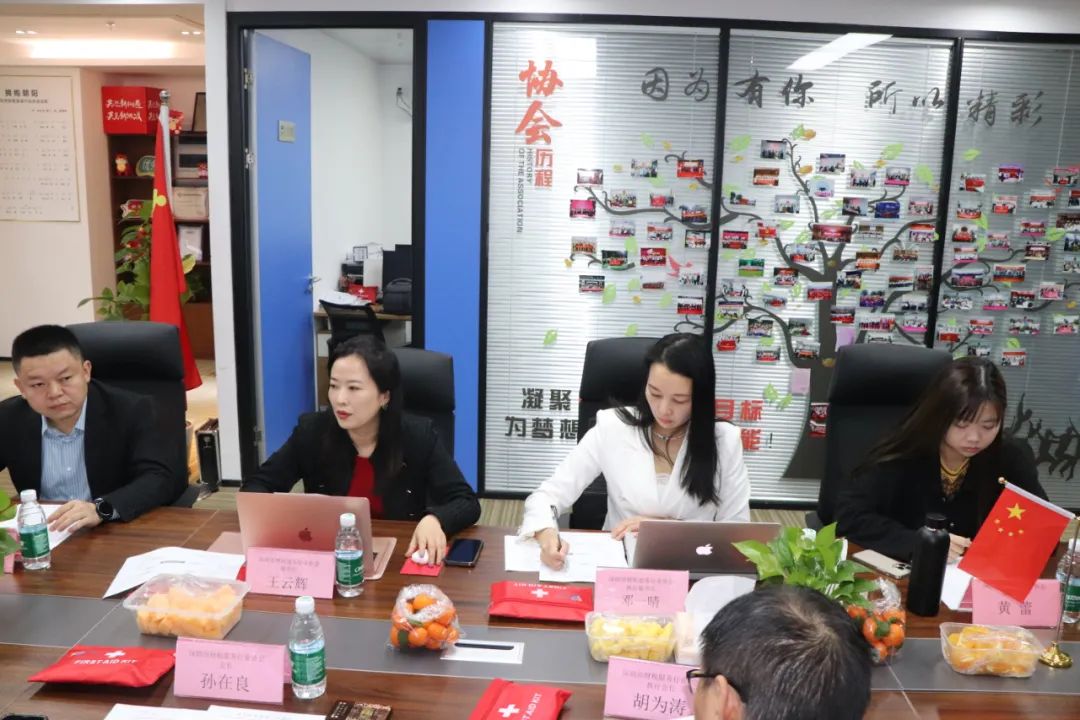 【协会动态】协会2023年第一次秘书处工作会议顺利召开
