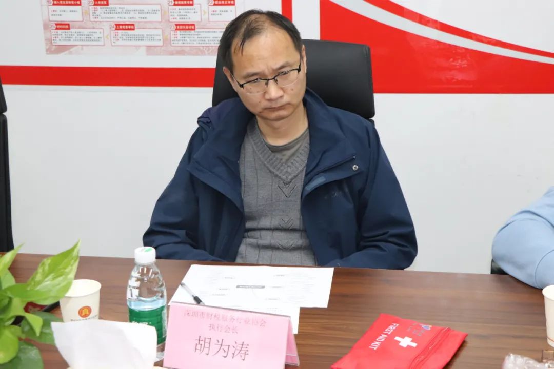 【协会动态】协会2023年第一次秘书处工作会议顺利召开