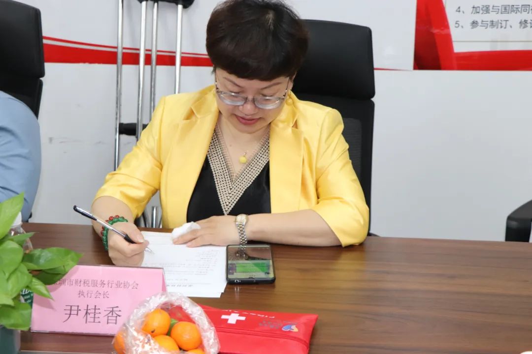 【协会动态】协会2023年第一次秘书处工作会议顺利召开