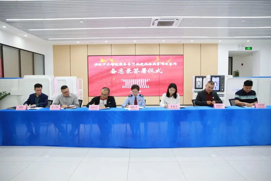 协会动态｜协会受邀参加光明区税务局举办的深圳涉税中介行业协会联合座谈会