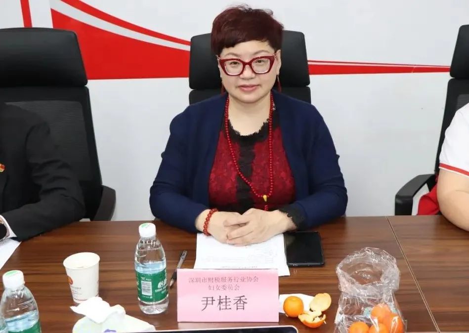 协会动态 | 深圳市财税服务行业协会妇委会成立大会顺利召开