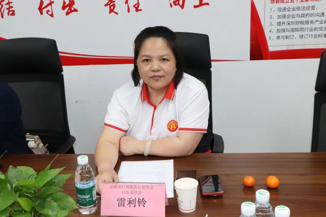 协会动态 | 深圳市财税服务行业协会妇委会成立大会顺利召开