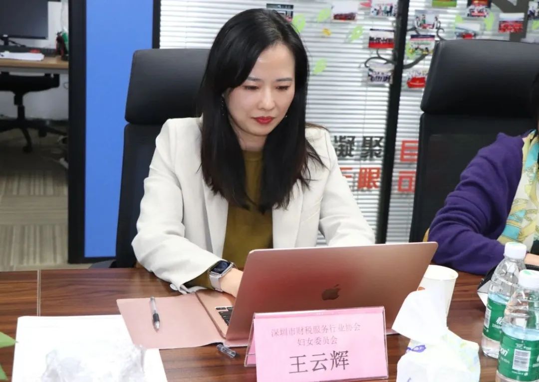 协会动态 | 深圳市财税服务行业协会妇委会成立大会顺利召开
