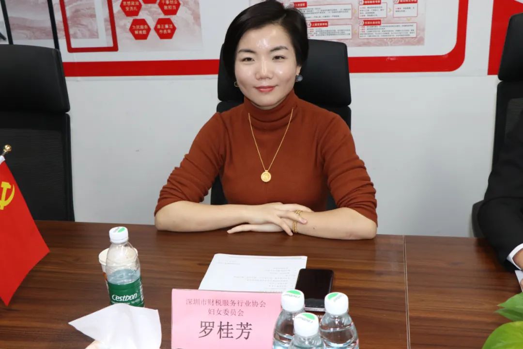 协会动态 | 深圳市财税服务行业协会妇委会成立大会顺利召开
