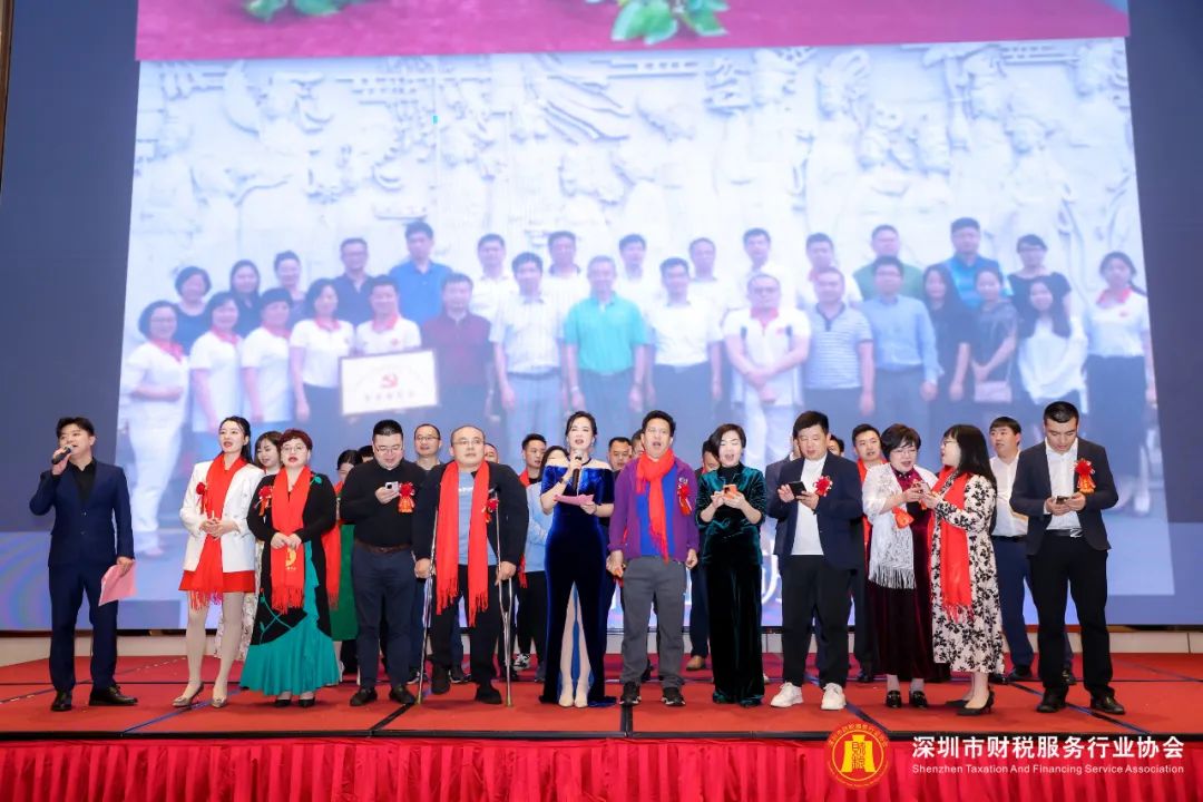【继往开来 · 砺行致远】深圳市财税服务行业协会第二届第二次会员代表大会暨年会盛典圆满结束