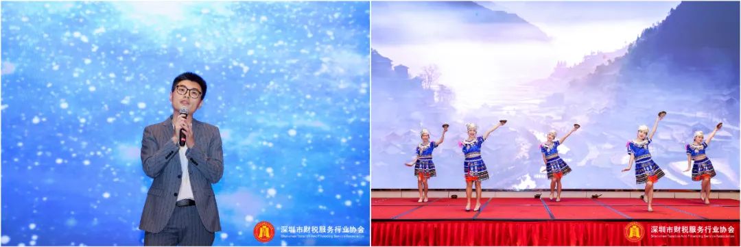 【继往开来 · 砺行致远】深圳市财税服务行业协会第二届第二次会员代表大会暨年会盛典圆满结束