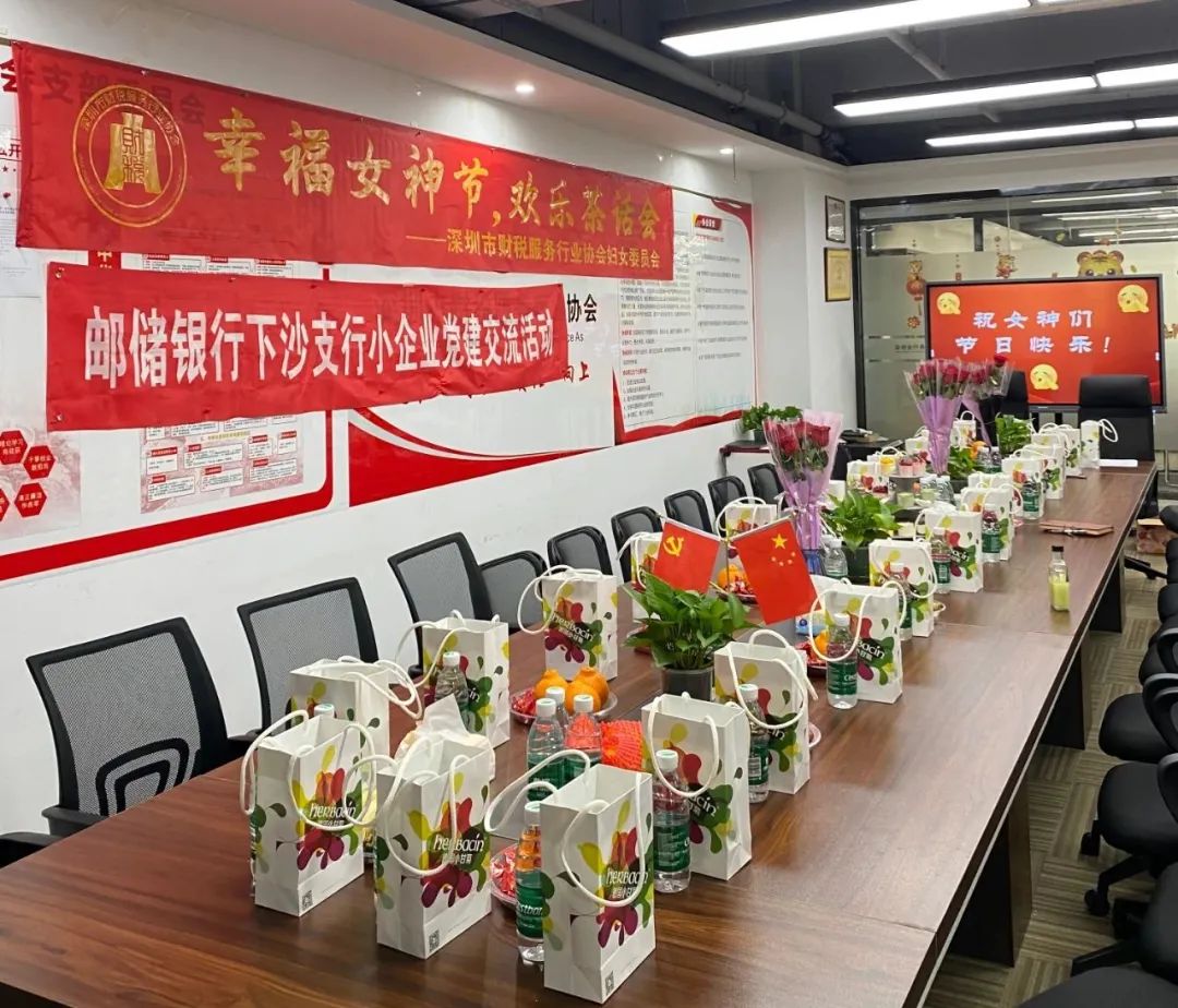 协会活动 | 幸福女神节，欢乐茶话会