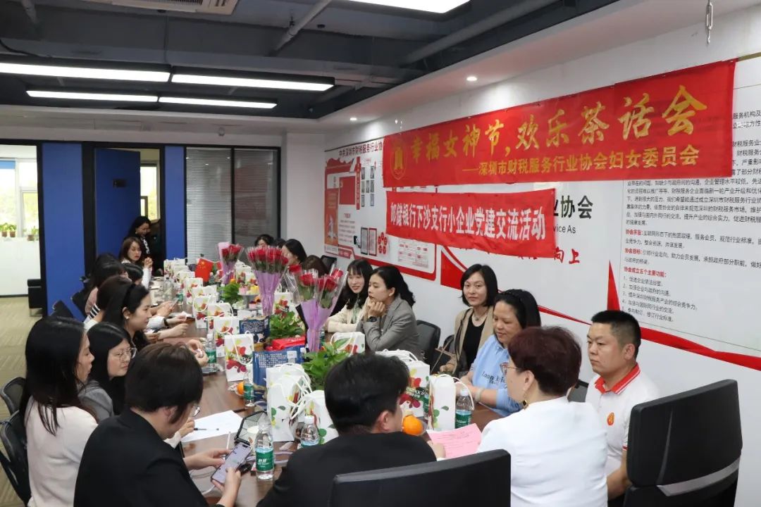 协会活动 | 幸福女神节，欢乐茶话会