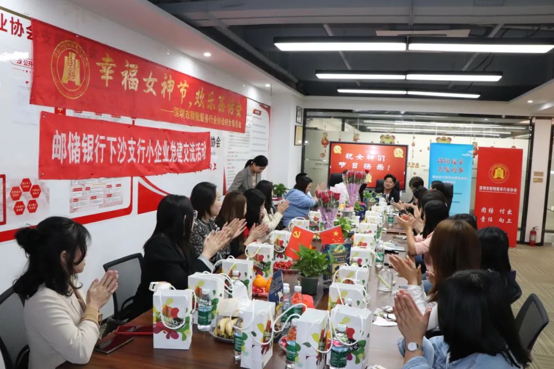 协会活动 | 幸福女神节，欢乐茶话会